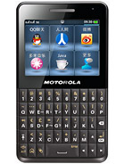 Best available price of Motorola EX226 in Ethiopia