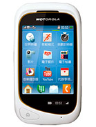 Best available price of Motorola EX232 in Ethiopia